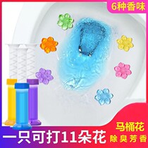 Toilet deodorized sticker toilet small flower clear and fragrant toilet with strong effect deodorized toilet Pink toilet detergent blue foam
