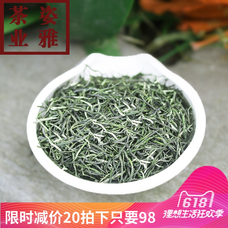 2018 New Tea Sichuan Mengding Mountain Tea Clouds Maojian Maofeng Super Premium Luzhou Green Tea Leaf 500g