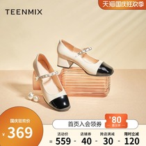 Tianmei Mary Jane shoes women 2021 autumn new chain small leather shoes women retro French Mary Jane single shoes Square