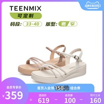  Custom small size 33 large size 40 fat and thin feet]Tian Meiyi 2021 summer one-word belt womens sandals CYG05BL1A