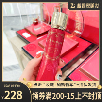 CPB Skin Key Diamond New Year Limit Long Tube Isolation Cream Black Short Control Oil Nourishing Whitening Makeup Front Milk