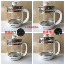 Universal models of brands thickened health pot accessories Pot body pot glass pot body Pot body Single pot cup with lid