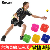 Hexagonal ball Reaction ball Irregular childrens directional ball Sensitive ball Elastic speed ball Agile response training equipment