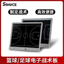  Basketball football professional electronic tactical board Referee coach teaching board Training game drill command auxiliary equipment