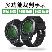 Football basketball referee watch Coach dedicated male electronic stopwatch Running timer Sports track and field wrist chronograph