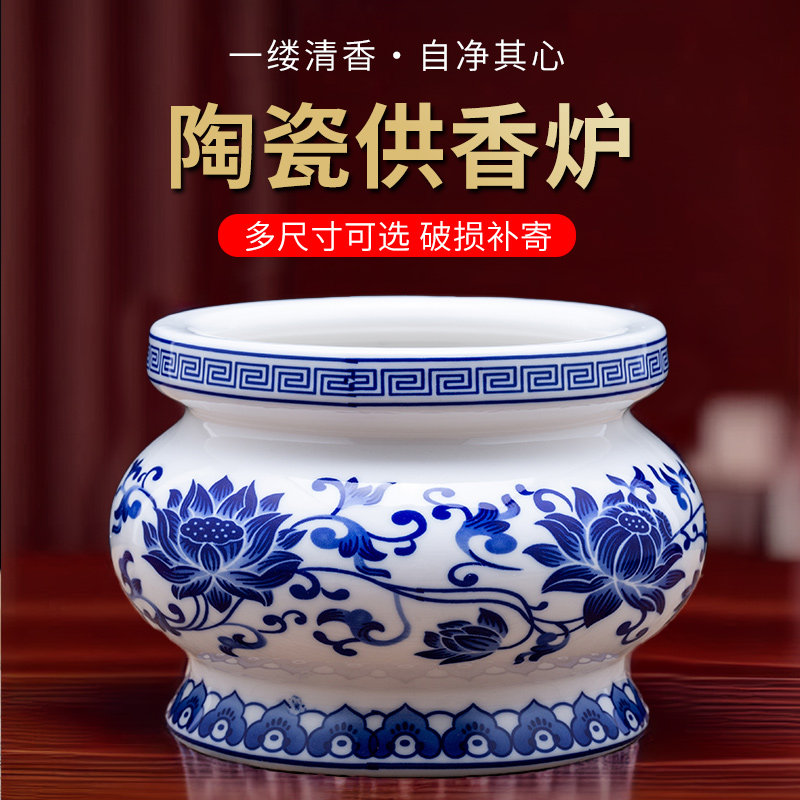 霁蓝釉香炉-霁蓝釉香炉促销价格、霁蓝釉香炉品牌- 淘宝