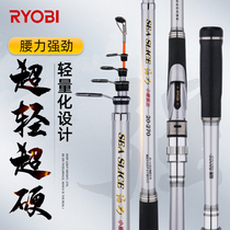 RYOBI Liyou than imported carbon super hard sea pole long throw ultra light short section 3 6 meters set sea fishing rod