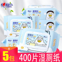 Heart-printed wet toilet paper Family pack disinfection adult toilet cleaning yin wet towel Sanitary wet tissue 80 pieces 5 packs