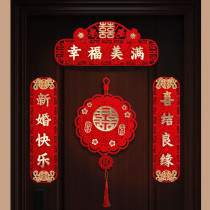 Wedding couplets for womens parties Wedding House Doors Comedy full Mens doors Entrance Doors to the New Wedding Wedding Comedy