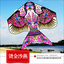 Weifang characteristic sand Yan kite breeze easy to fly large swallow adult children novice beginner kite T68
