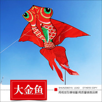 2022 new Weifang gilded big goldfish carp children cartoon large adult kite wheel breeze easy to fly