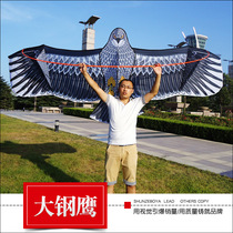 2021 Weifang 2 4m 3 6m Big steel eagle Golden Eagle Brown Eagle Black Eagle Large adult kite line wheel The breeze flies