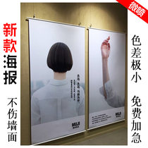 Custom printing design and production advertising exhibition promotion Wash photo photo Canvas scroll hanging scroll Hanging painting poster
