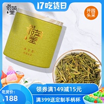 Most Mingtang Anji White Tea 2021 new tea authentic golden bud tea opened before the Ming Garden to pick golden leaf green tea