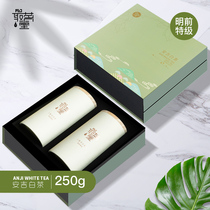 Most Mingtang Anji White Tea 2021 New Tea Authentic Mingchen Premium Gift Box 250g Rare Alpine Green Tea Tea