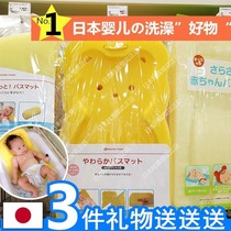 Japanese newborn baby bath tub sponge mat swimming pool net bed baby can sit and lie universal artifact non-slip