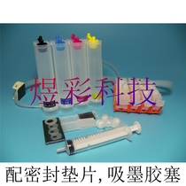 Compatible with Canon I560 IP3000 Air supply system Continuous supply cartridge kit