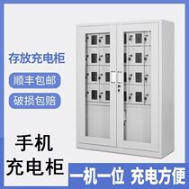 Mobile phone charging cabinet school classroom wall-mounted flat panel charging cabinet workshop staff mobile phone charging storage cabinet