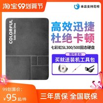 Colorful Colorful 128g 256G 512G desktop notebook 1TSSD SSD 480G