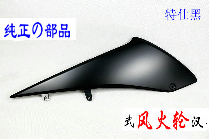 The TMAX530 T-MAX530 right foot lower strip 17-18 BC3-2171M-00-P0 dumb black