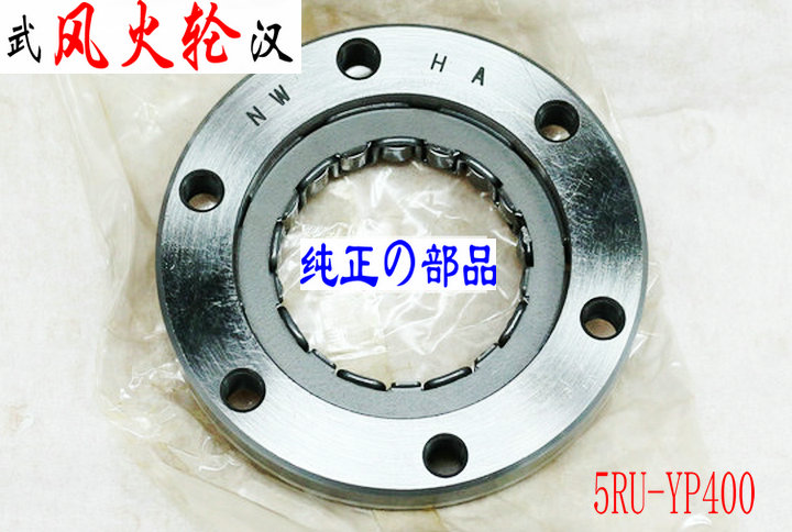 MAJESTY Majesty Majesty YP400 Transcends Clutch 04-16 5RU-15590-00 New Original