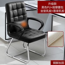 Office chair home dormitory backrest conference chair mahjong chair simple seat swivel chair ergonomic chair computer chair