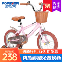 Permanent brand childrens childrens new bicycle mens and womens bicycles Bicycle 3-4-6-10-year-old child shock absorber car