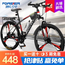 Shanghai permanent brand mountain bike mens variable speed double shock absorption off-road racing womens student adult moped