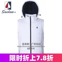 SEVLAE St. Fleuqiu Winter Mens Sports Leisure Link Cotton Waistcoat waistcoat F132894911