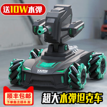 Childrens tank gesture sensing remote control car battle Mecha can launch water bomb spray off-road boy toy car