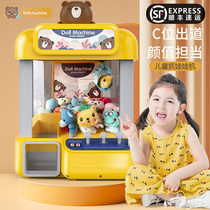 Grab doll machine children small household coin large clip doll twist egg machine shake sound toy girl Christmas gift