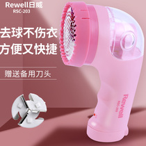Riwei 203 hair clothes Pilling trimmer rechargeable clothes hair machine shaving suction to remove hair ball artifact