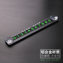 Car temporary parking sign parking card mobile phone number sunscreen large number suction disc creative zero-time transfer car card