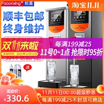 Step-by-step water boiler commercial milk tea shop dedicated automatic large-capacity water boiler box electric water boiler