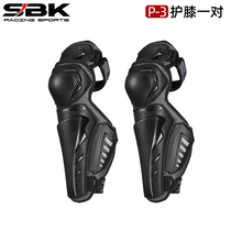 Motorcycle kneecap protector anti-fall cross-country riding gear for men and women Four Seasons Elbow locomotive wear convenient and old nest