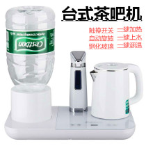 Desktop quick heat Small tea bar water dispenser Mini electric kettle Household desktop multi-function automatic instant heat