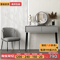 Dressing table bedroom modern simple 2021 new minimalist dressing table small Italian light luxury solid wood makeup table