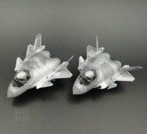 Spot line cloud Q version egg machine J20 J20 Raptor fighter XQ1004 plastic assembly glue-free color separation model