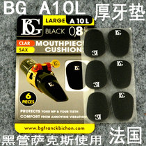 French BG dental pad A10L black tube midrange tenor sax flute head large black thick dental pad 6-Piece