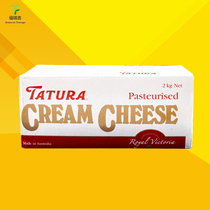 Tatura natural cream cheese cheese cheesecake baking ingredients 2kg