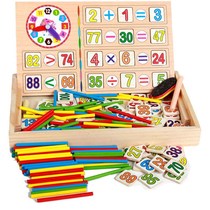 Childrens number operation box Counting stick learning stick Number stick arithmetic wooden stick Primary school teaching aids toy