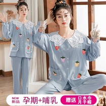 Confinement clothes pure cotton maternity pajamas March 4 postpartum 5 breastfeeding 6 summer thin section breastfeeding spring autumn and winter maternal home