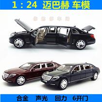 1:24 longer Maybach alloy car model Mercedes S600 six open door back acousto-optic toy car