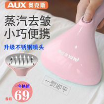 Household hand-held iron steam steam brush hot bucket Portable Mini Portable soup clothes machine comfort bucket