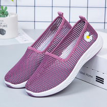 Old Beijing cloth shoes womens summer shallow mouth mesh shoes breathable hollow mesh shoes Pedal middle-aged soft-soled mother shoes