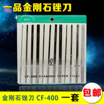 Yipin diamond file CF-400 Diamond file PTF-10 Ultrasonic file MTP-120 Alloy file