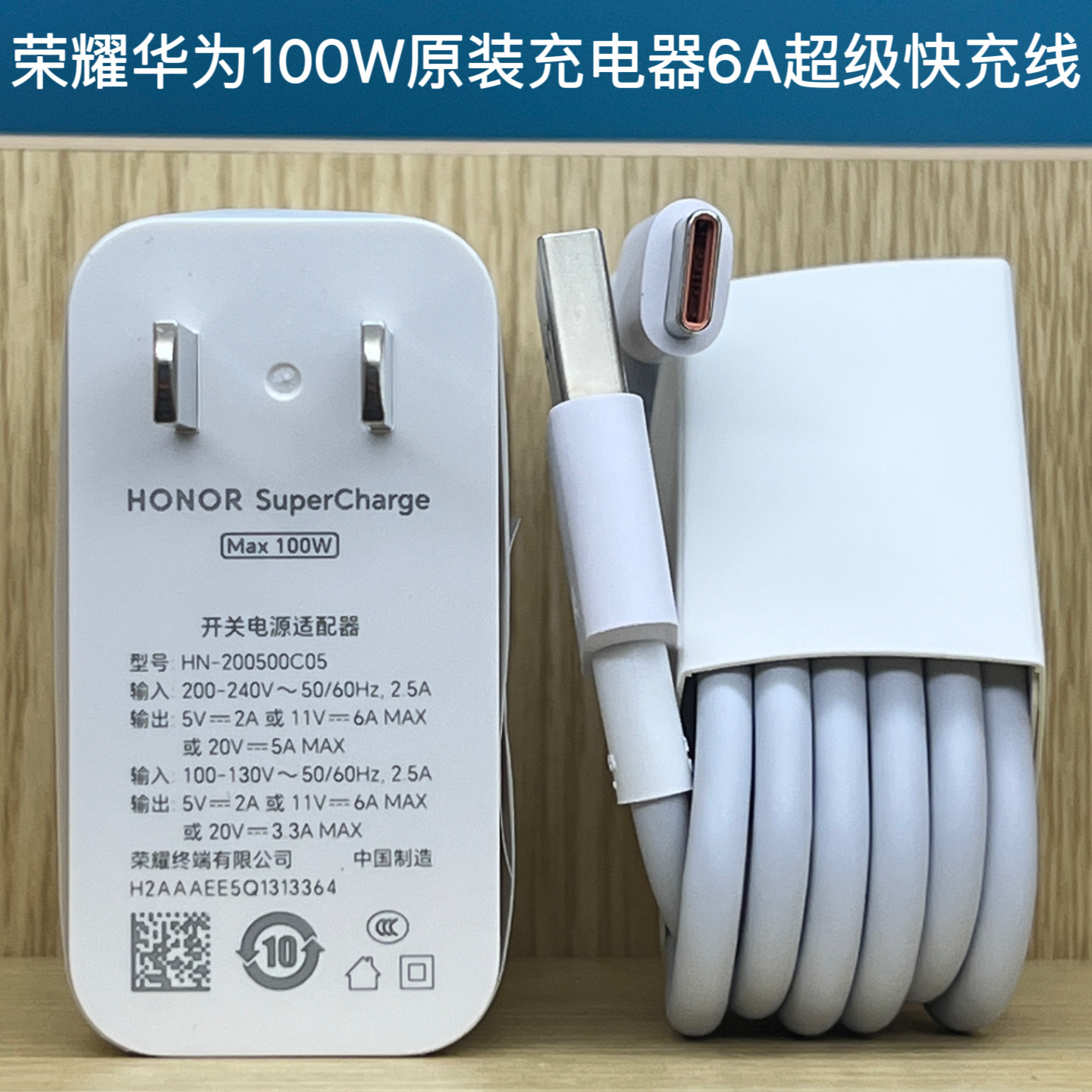 HONOR 200 Pro 本体 充電器付き HONOR 200 Pro 本体 充電器付き HONOR 200 Pro 本体 充電器付き HONOR