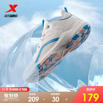 XTEP mens shoes spin basketball shoes mens 2021 summer wear-resistant non-slip sports shoes students help combat shoes