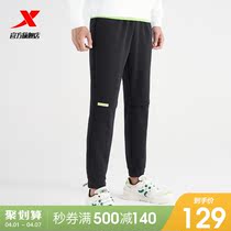 Special Step Pants Men Casual Pants Spring Autumn Season New Men Loose Close-up Tightness Straight Cylinder Breathable Sportpants Men