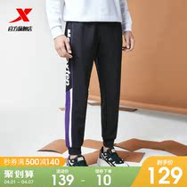 Special Step Sports Pants Mens Spring Autumn Season Men Loose Close-up Knit Long Pants Side Splicing Casual Sports Trousers